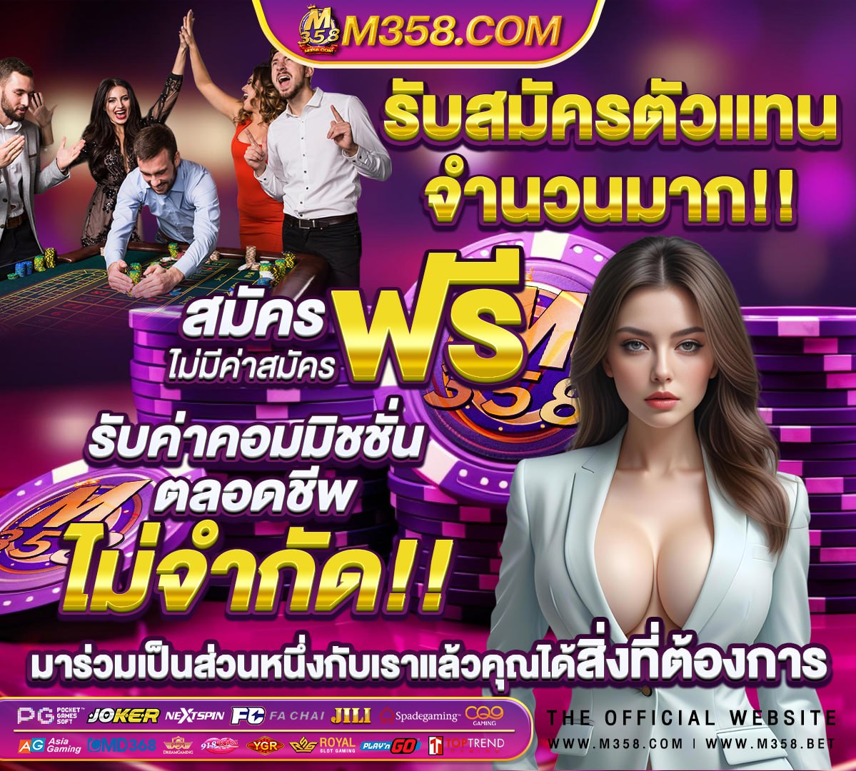 สล็อต gamebet123